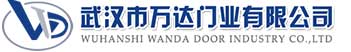 武汉市万达门业有限公司-电动卷帘门-工业门,长汀快速卷帘门,长汀堆积门