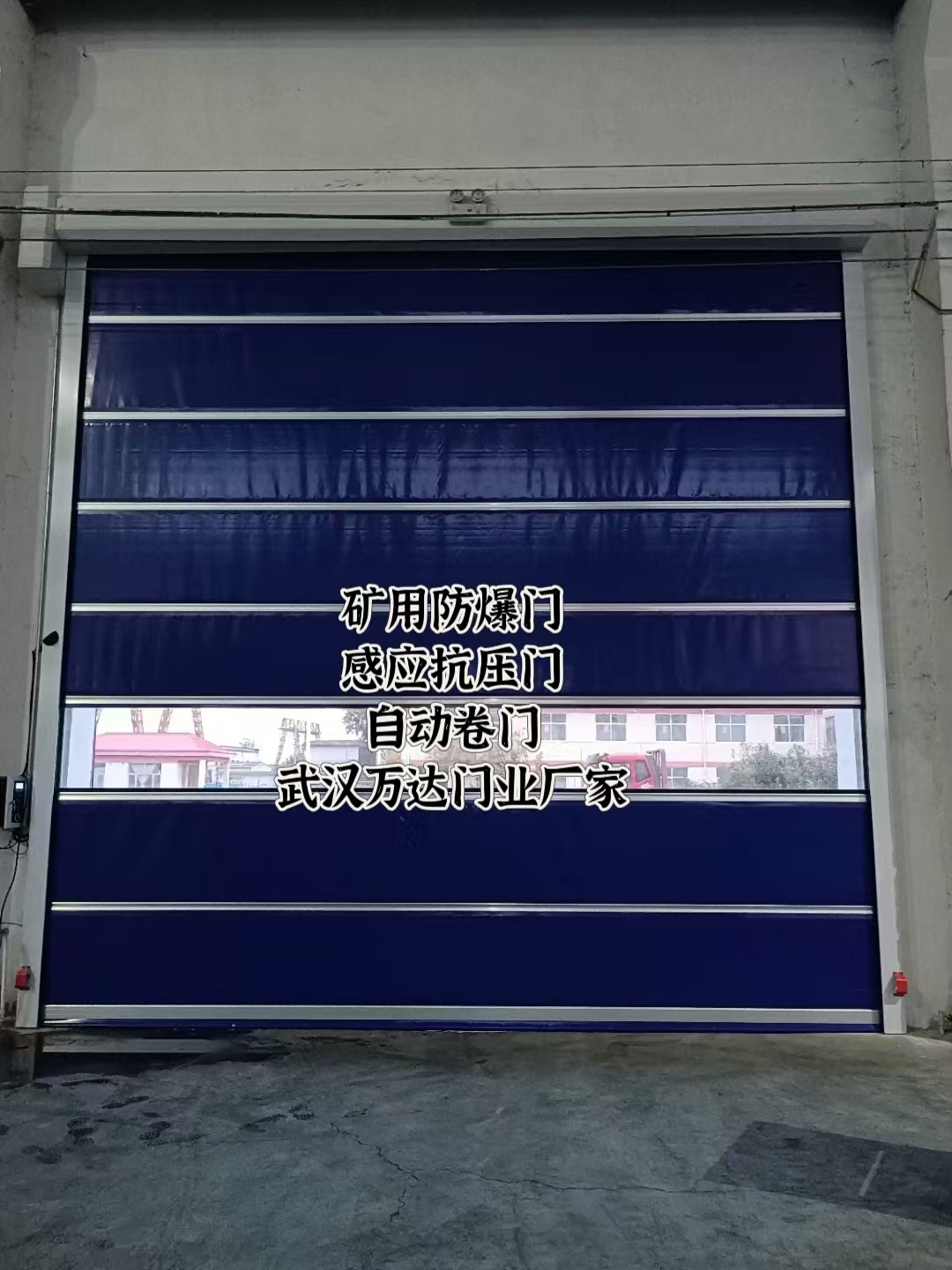 长汀自动调节风门,感应风控风窗